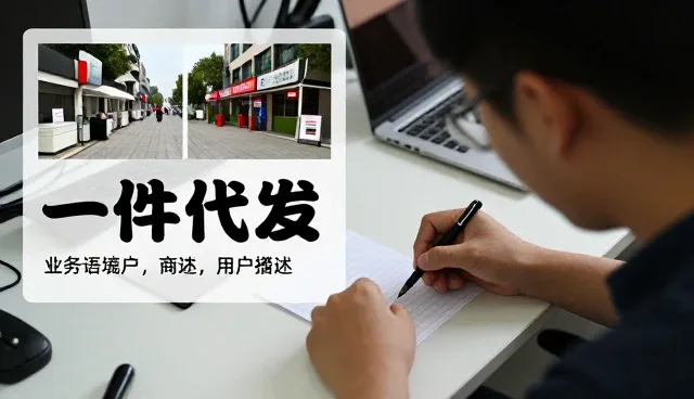 上海揽觉电子商务中心介绍专业电商运营服务包能力