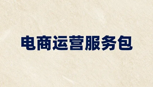 办公耗材一件代发如何应对多变的业务场景